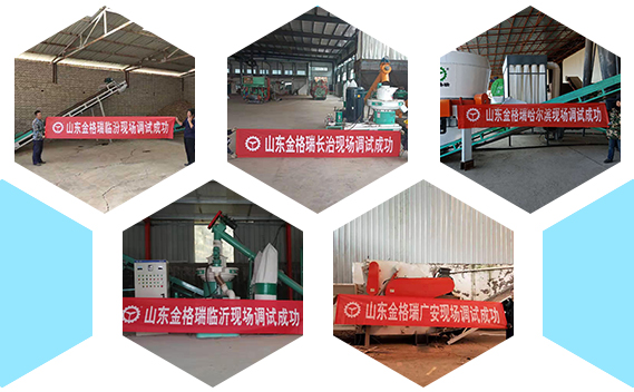 客戶現(xiàn)場 客戶現(xiàn)場